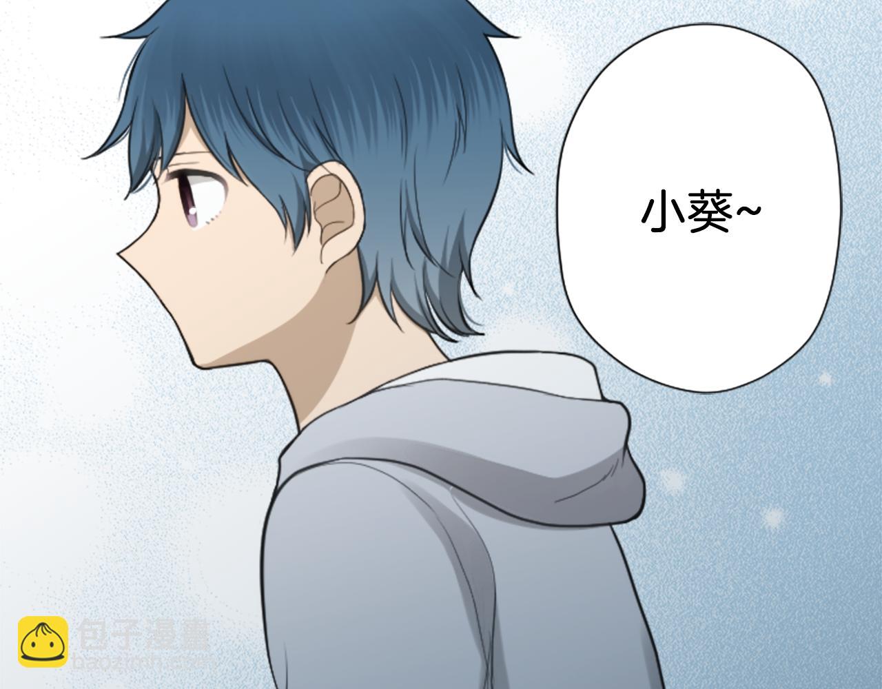 公主的世界不需要王子 - 番外5 成爲一家人(1/2) - 2