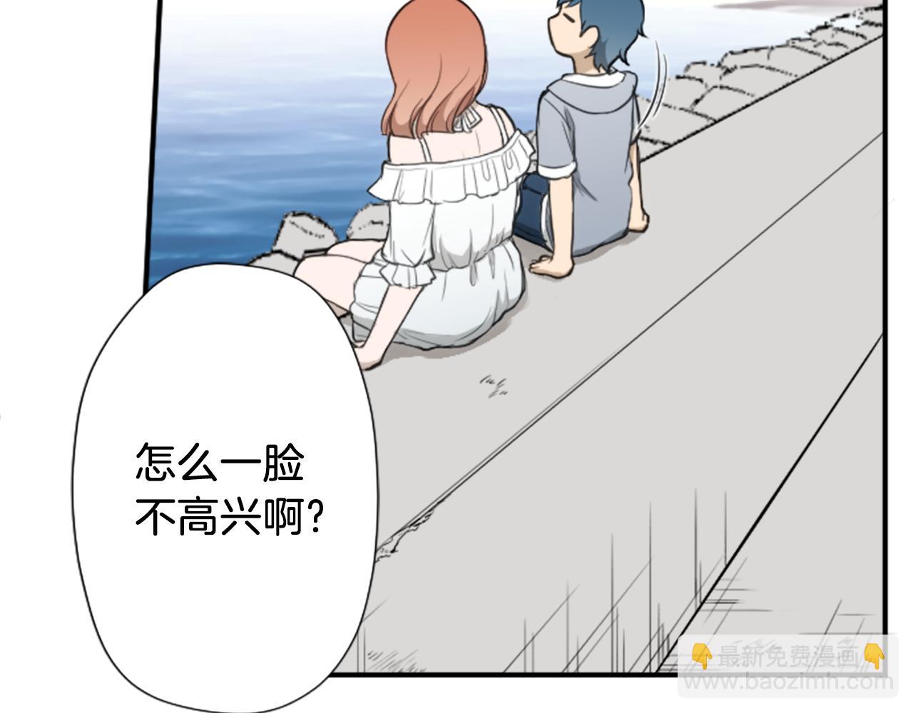 公主的世界不需要王子 - 番外5 成爲一家人(1/2) - 6