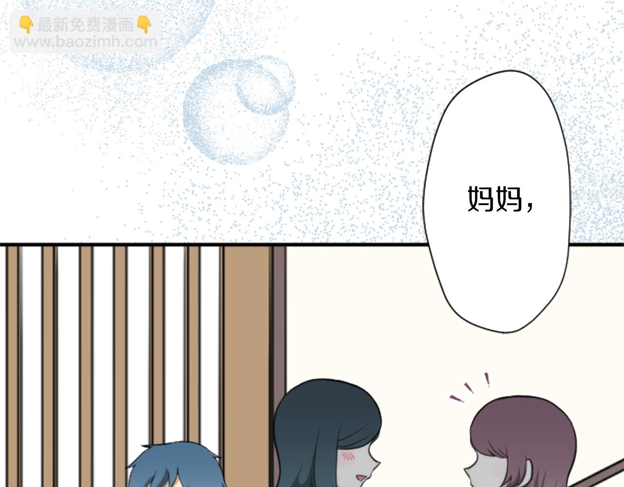 公主的世界不需要王子 - 番外5 成爲一家人(1/2) - 6