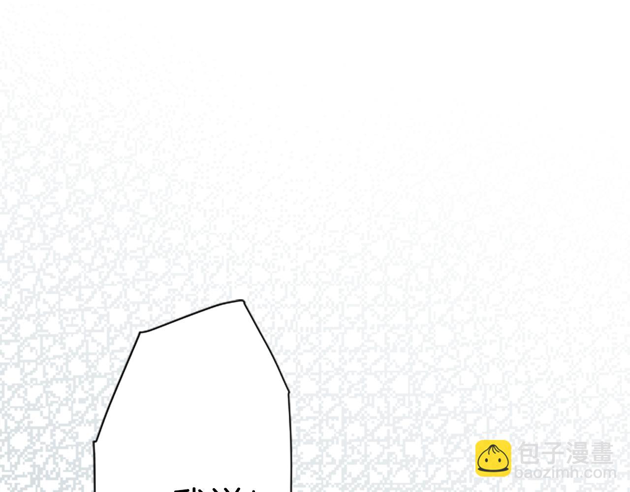 公主的世界不需要王子 - 番外5 成爲一家人(1/2) - 6