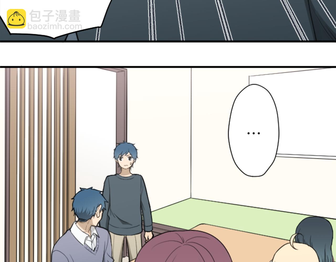 公主的世界不需要王子 - 番外5 成爲一家人(2/2) - 5