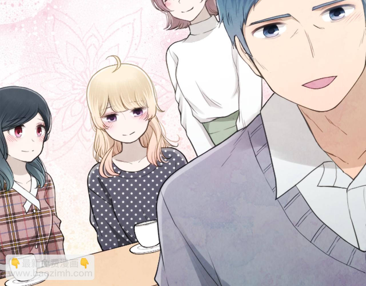 公主的世界不需要王子 - 番外5 成爲一家人(2/2) - 4