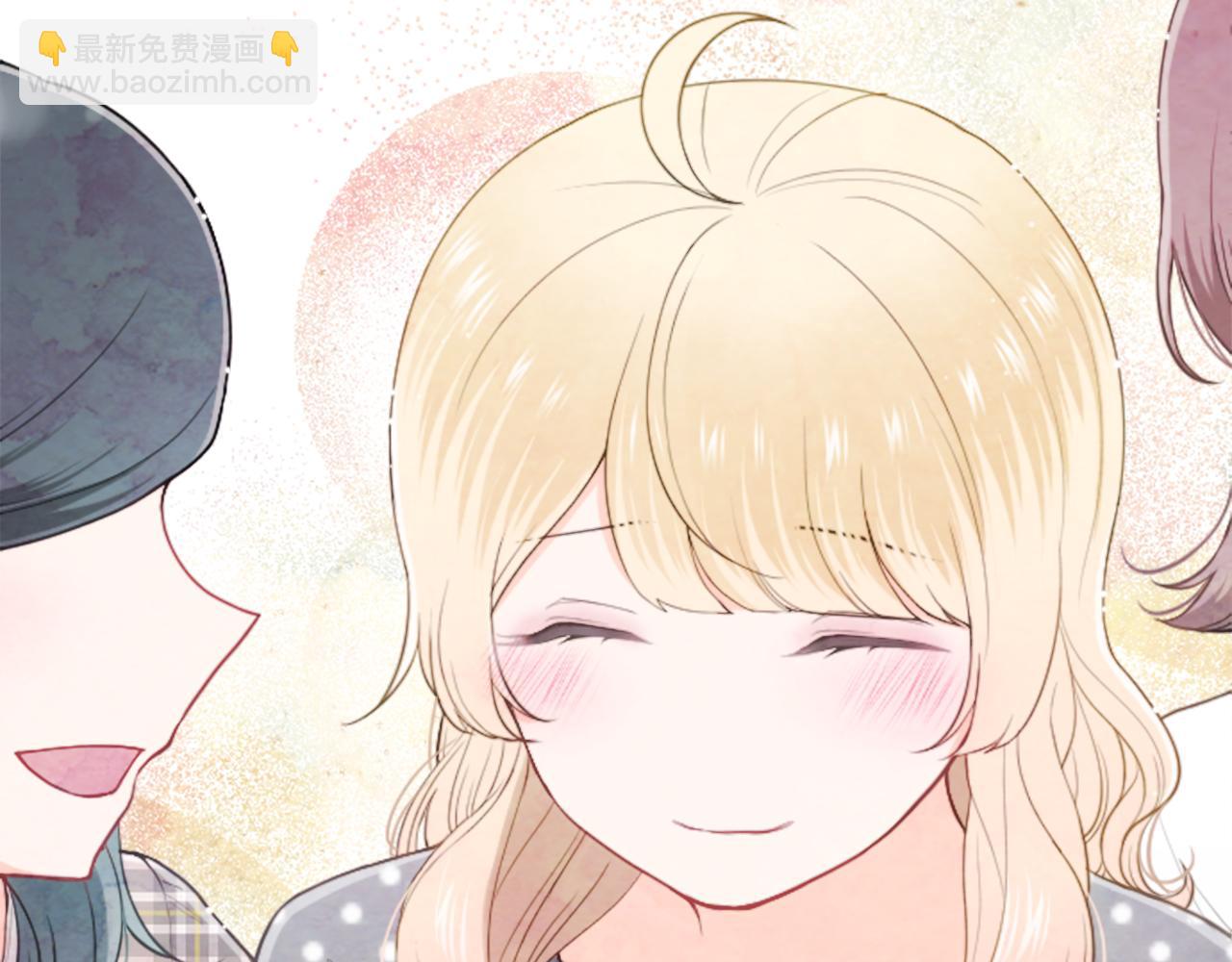 公主的世界不需要王子 - 番外5 成爲一家人(2/2) - 1