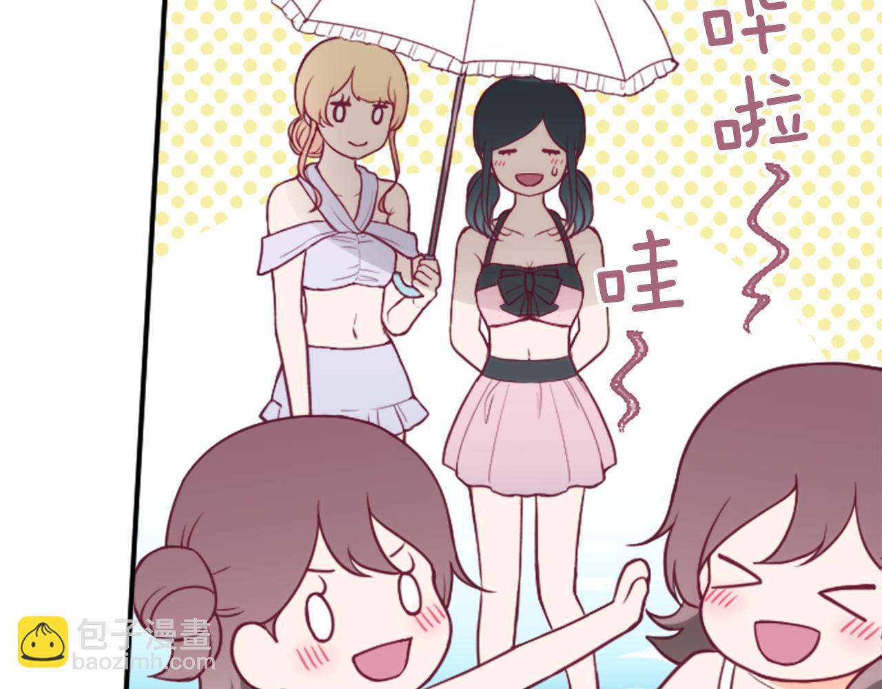 公主的世界不需要王子 - 番外5 成爲一家人(1/2) - 7