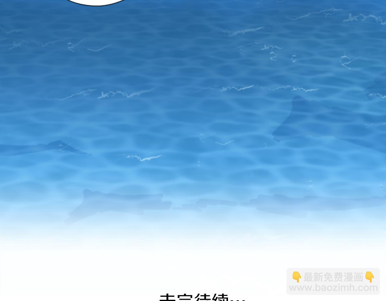 公主的世界不需要王子 - 番外5 成爲一家人(2/2) - 2