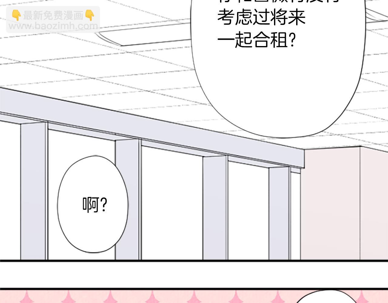 公主的世界不需要王子 - 番外7 故地重遊(2/2) - 6