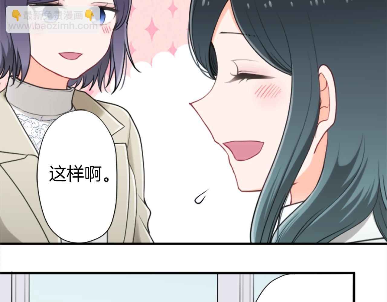 公主的世界不需要王子 - 番外7 故地重遊(2/2) - 1