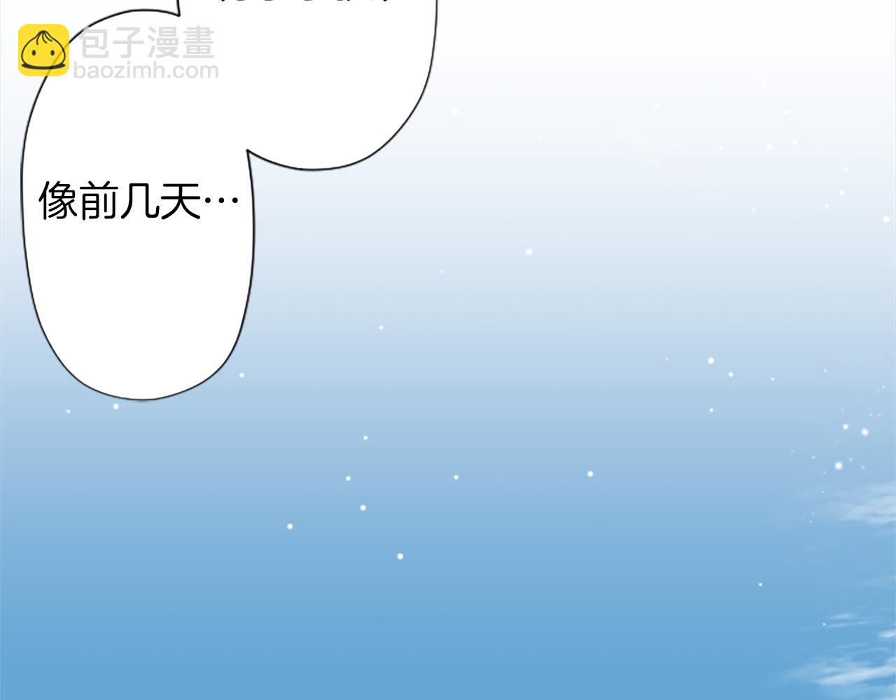 公主的世界不需要王子 - 番外7 故地重遊(2/2) - 4