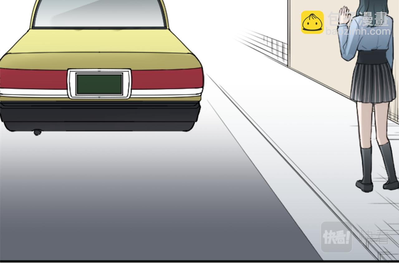 公主的世界不需要王子 - 番外7 故地重遊(2/2) - 7