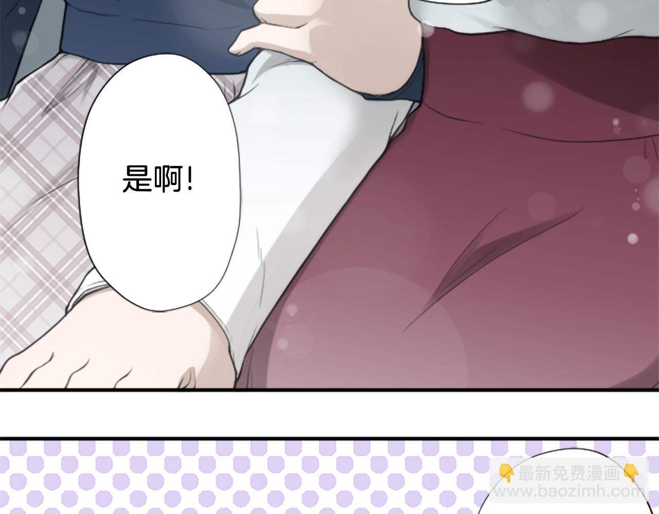 公主的世界不需要王子 - 番外7 故地重遊(2/2) - 2