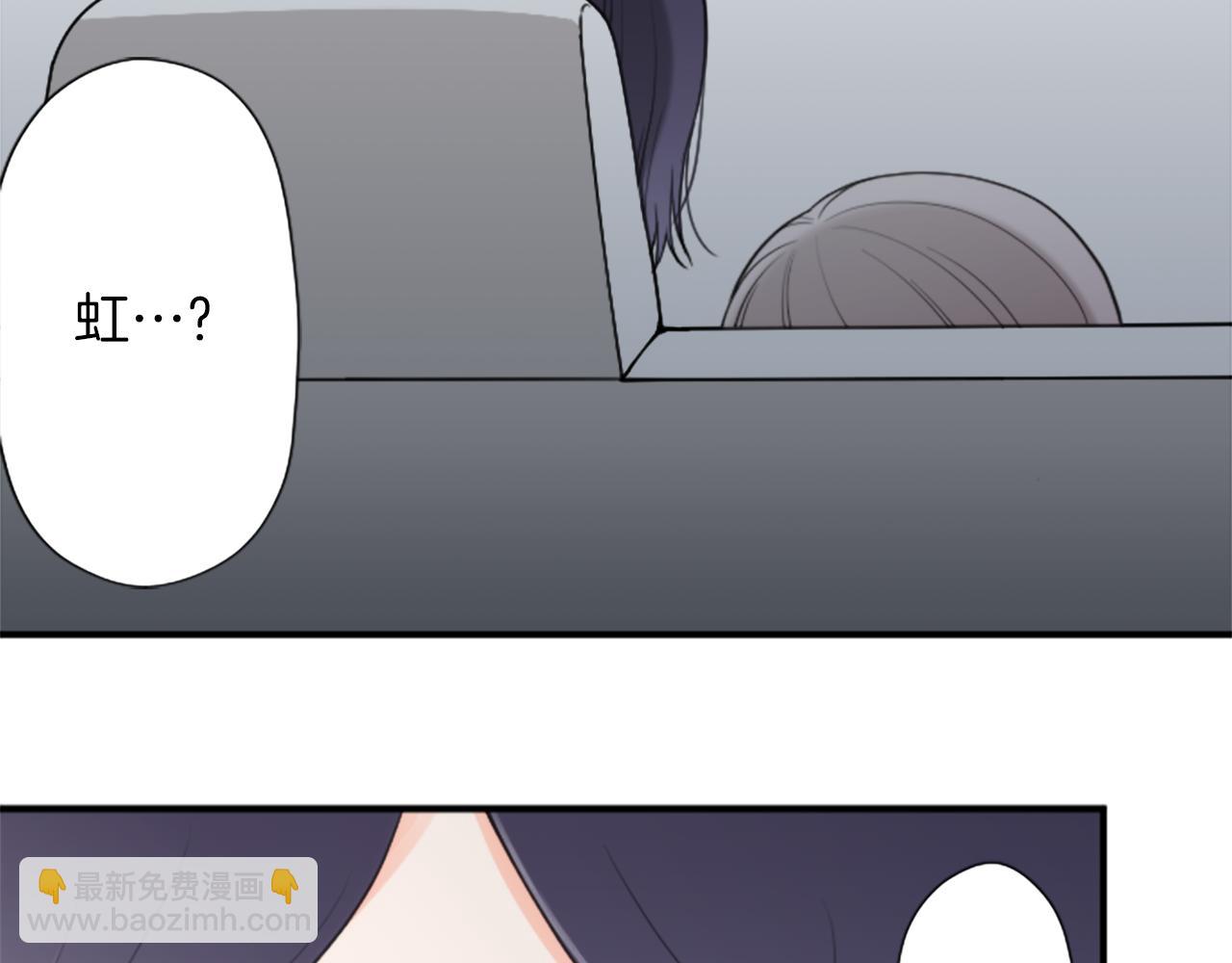 公主的世界不需要王子 - 番外7 故地重遊(2/2) - 1