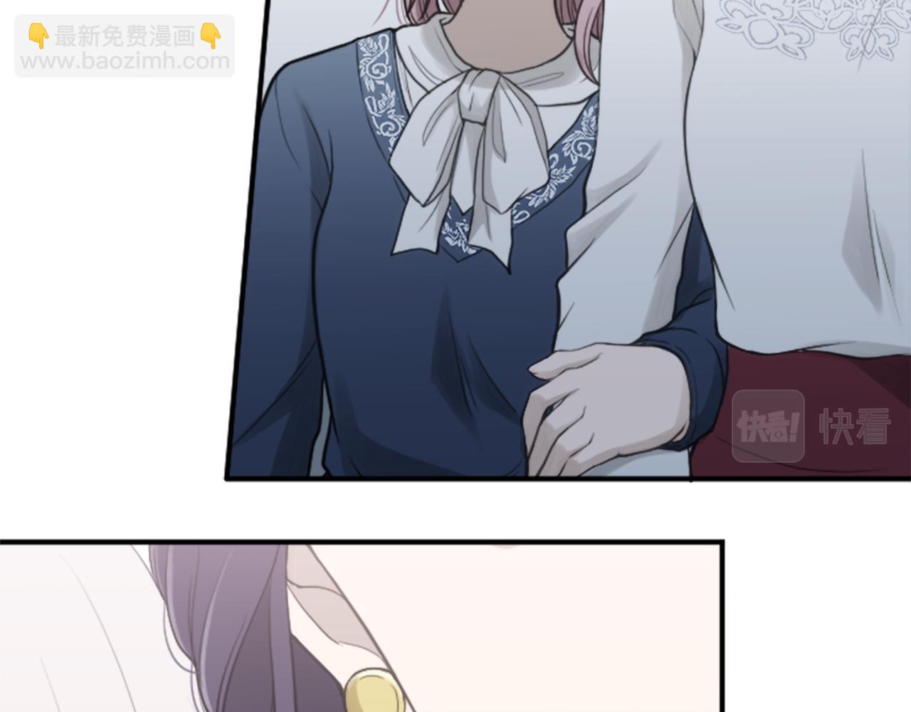 公主的世界不需要王子 - 番外7 故地重遊(2/2) - 7