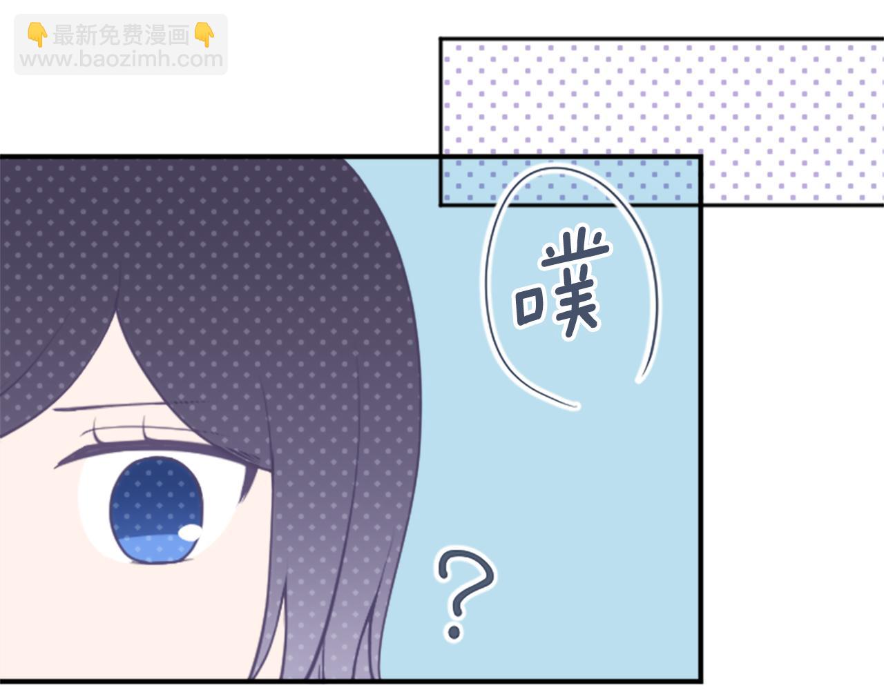 公主的世界不需要王子 - 番外7 故地重遊(2/2) - 4