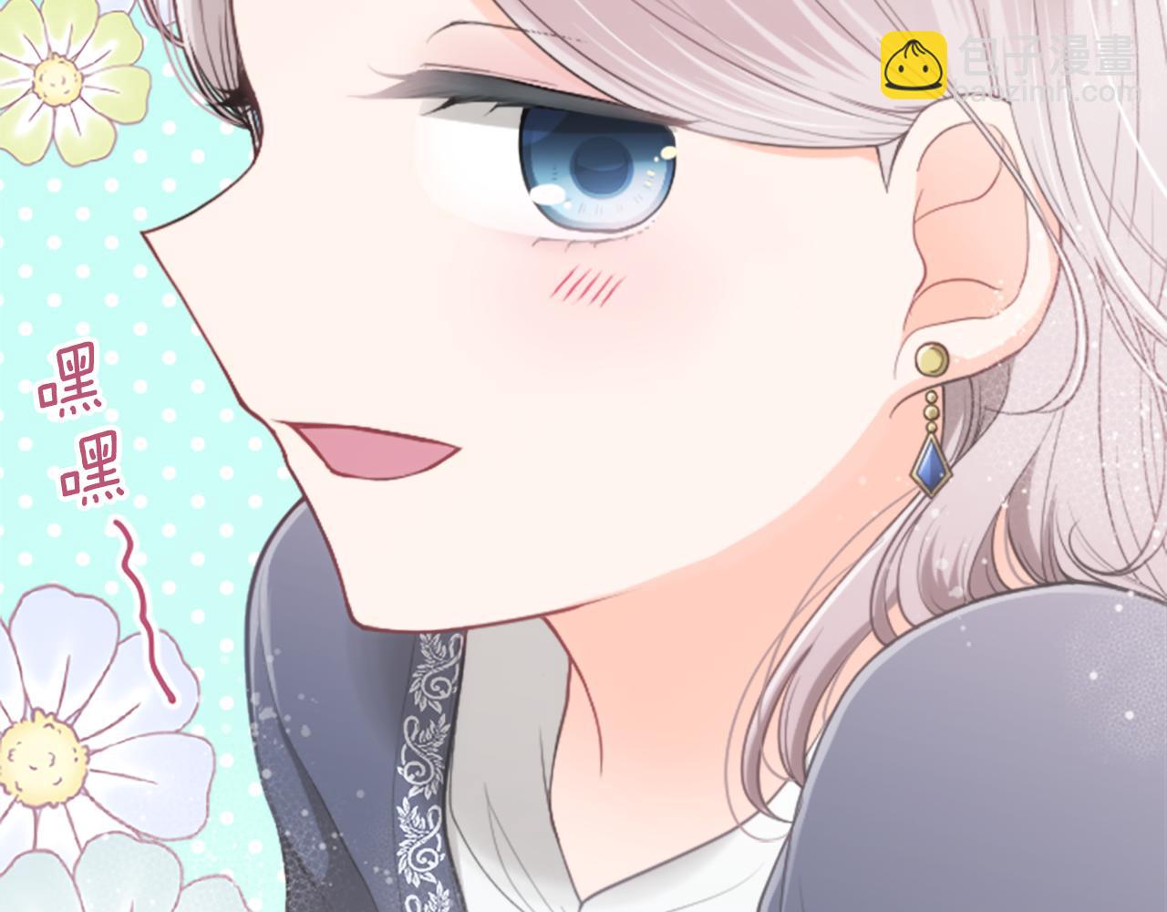 公主的世界不需要王子 - 番外7 故地重遊(2/2) - 6