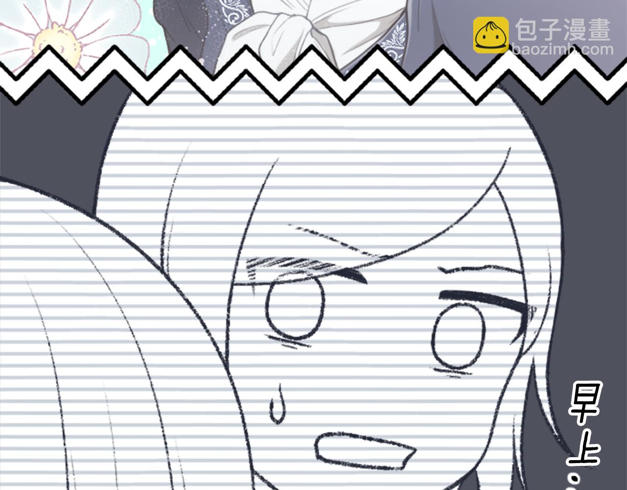 公主的世界不需要王子 - 番外7 故地重遊(2/2) - 7