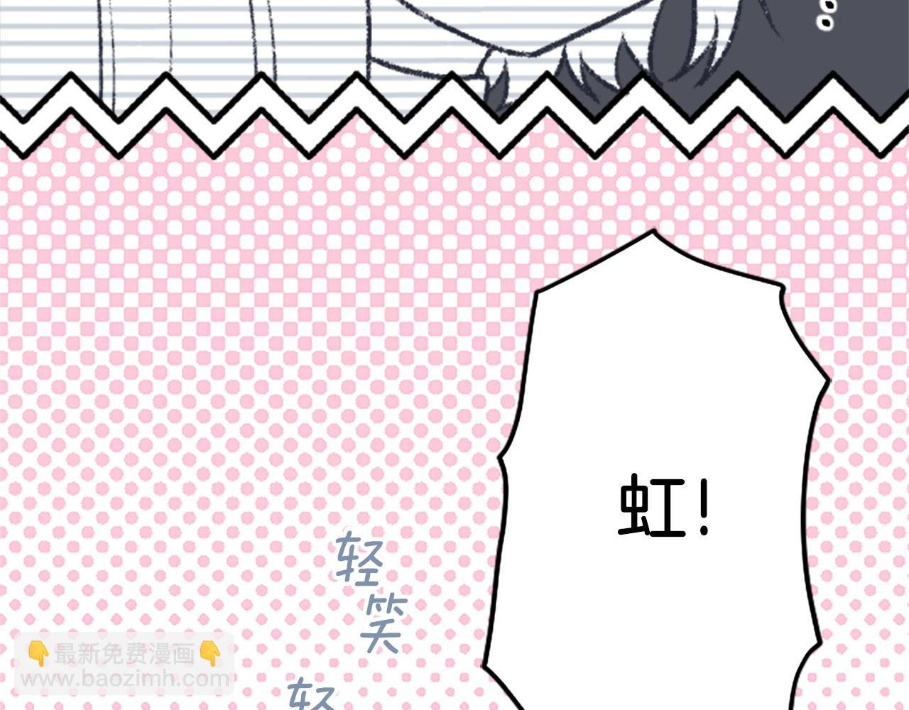 公主的世界不需要王子 - 番外7 故地重遊(2/2) - 1