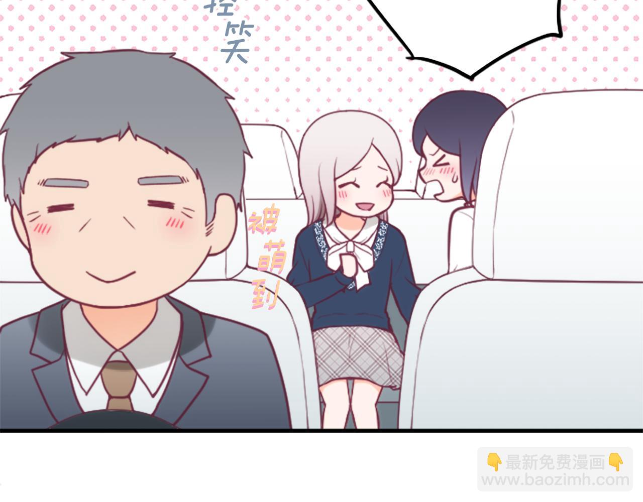 公主的世界不需要王子 - 番外7 故地重遊(2/2) - 2