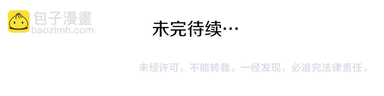 公主的世界不需要王子 - 番外7 故地重遊(2/2) - 3