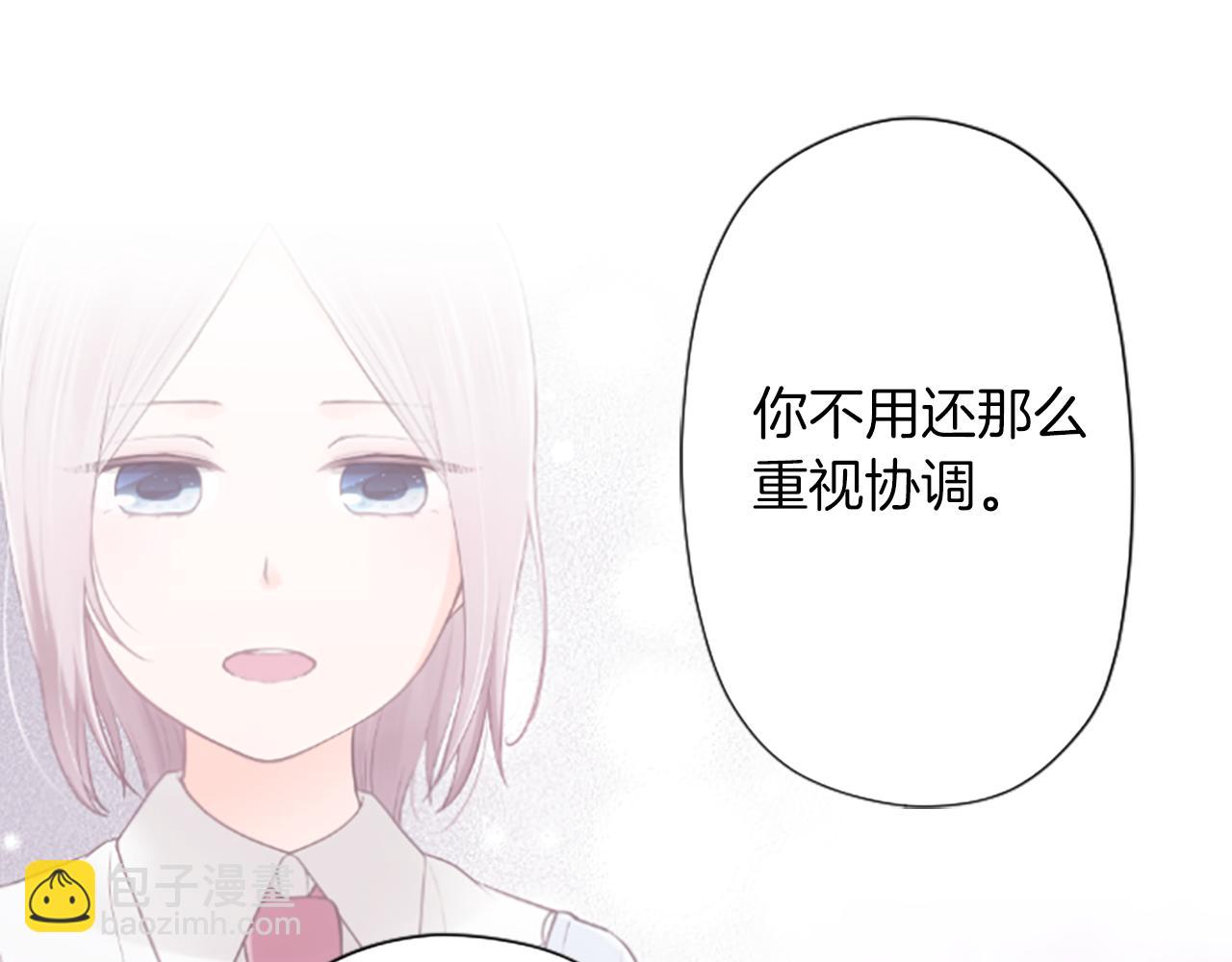 公主的世界不需要王子 - 番外9 美好瞬間(1/2) - 5