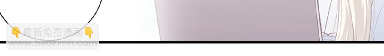 公主的世界不需要王子 - 番外9 美好瞬間(1/2) - 7