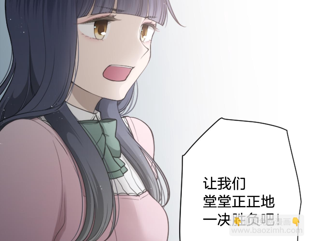 公主的世界不需要王子 - 番外9 美好瞬間(1/2) - 2