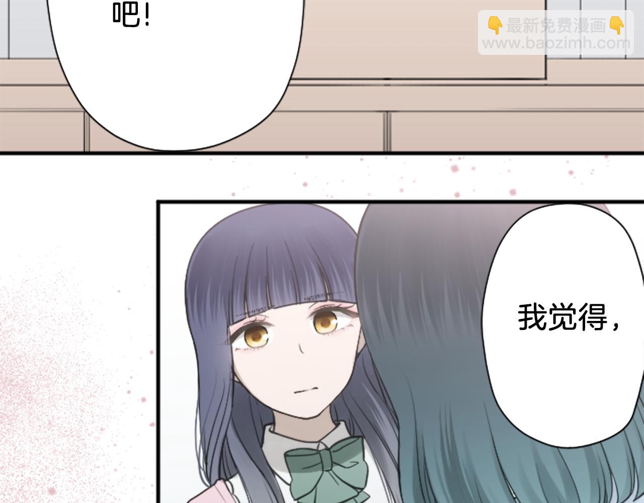 公主的世界不需要王子 - 番外9 美好瞬間(1/2) - 8