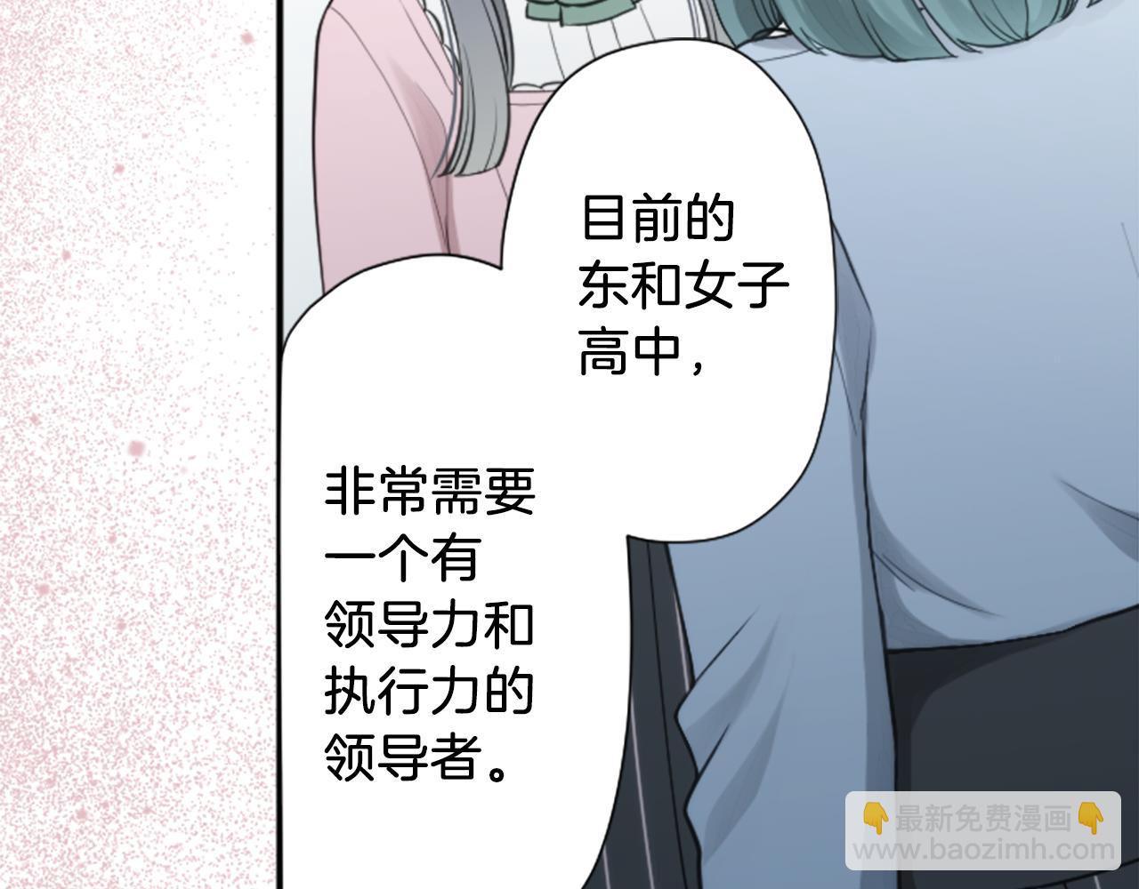 公主的世界不需要王子 - 番外9 美好瞬間(1/2) - 1