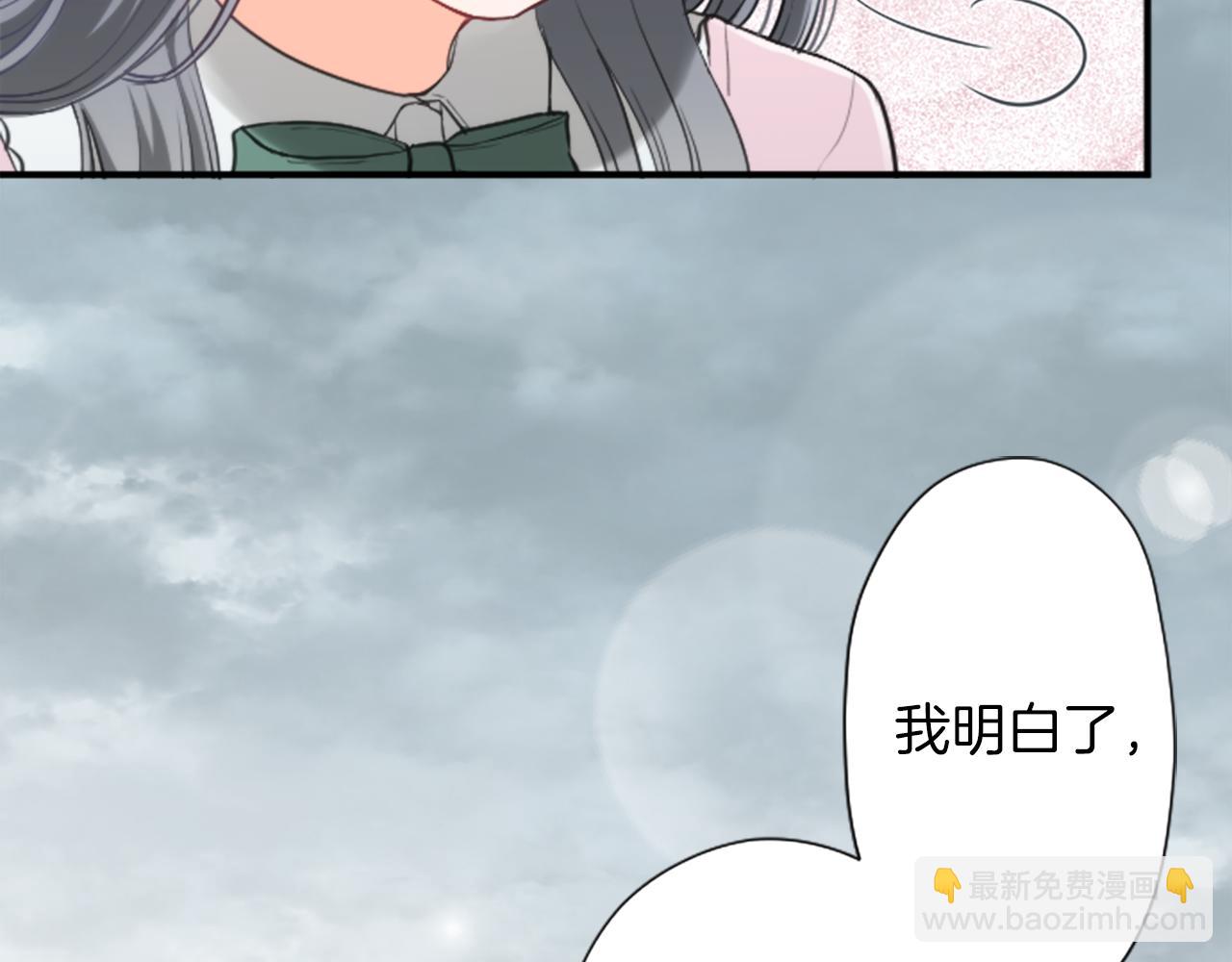 公主的世界不需要王子 - 番外9 美好瞬間(1/2) - 2