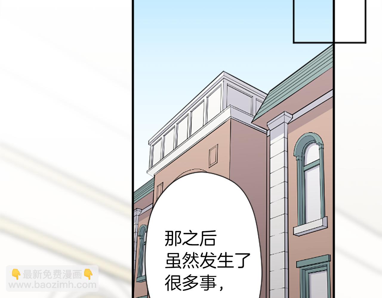 公主的世界不需要王子 - 番外9 美好瞬間(1/2) - 4