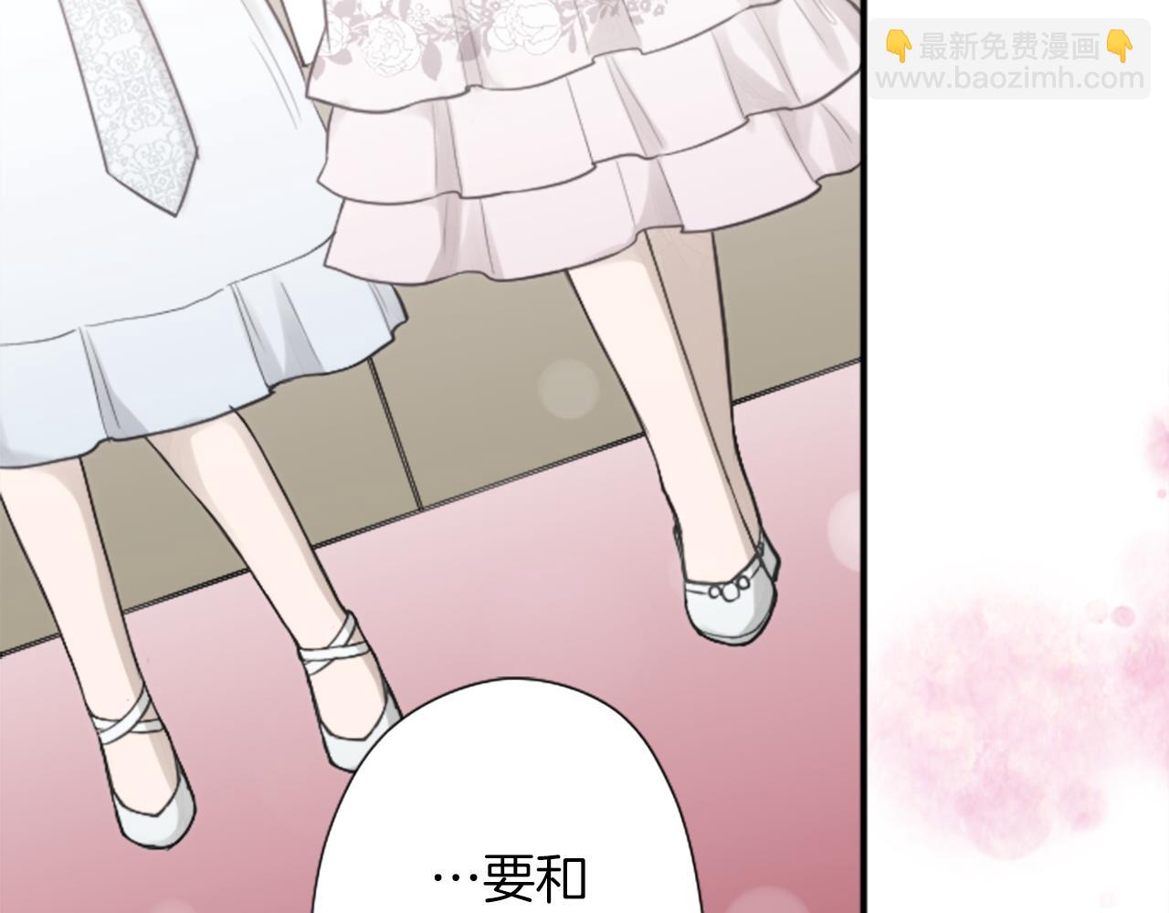 公主的世界不需要王子 - 番外9 美好瞬間(2/2) - 7