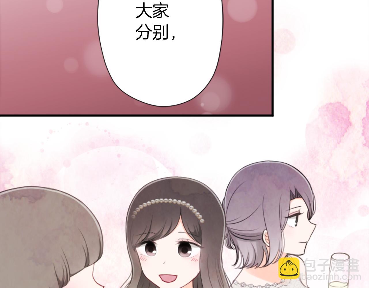 公主的世界不需要王子 - 番外9 美好瞬間(2/2) - 1