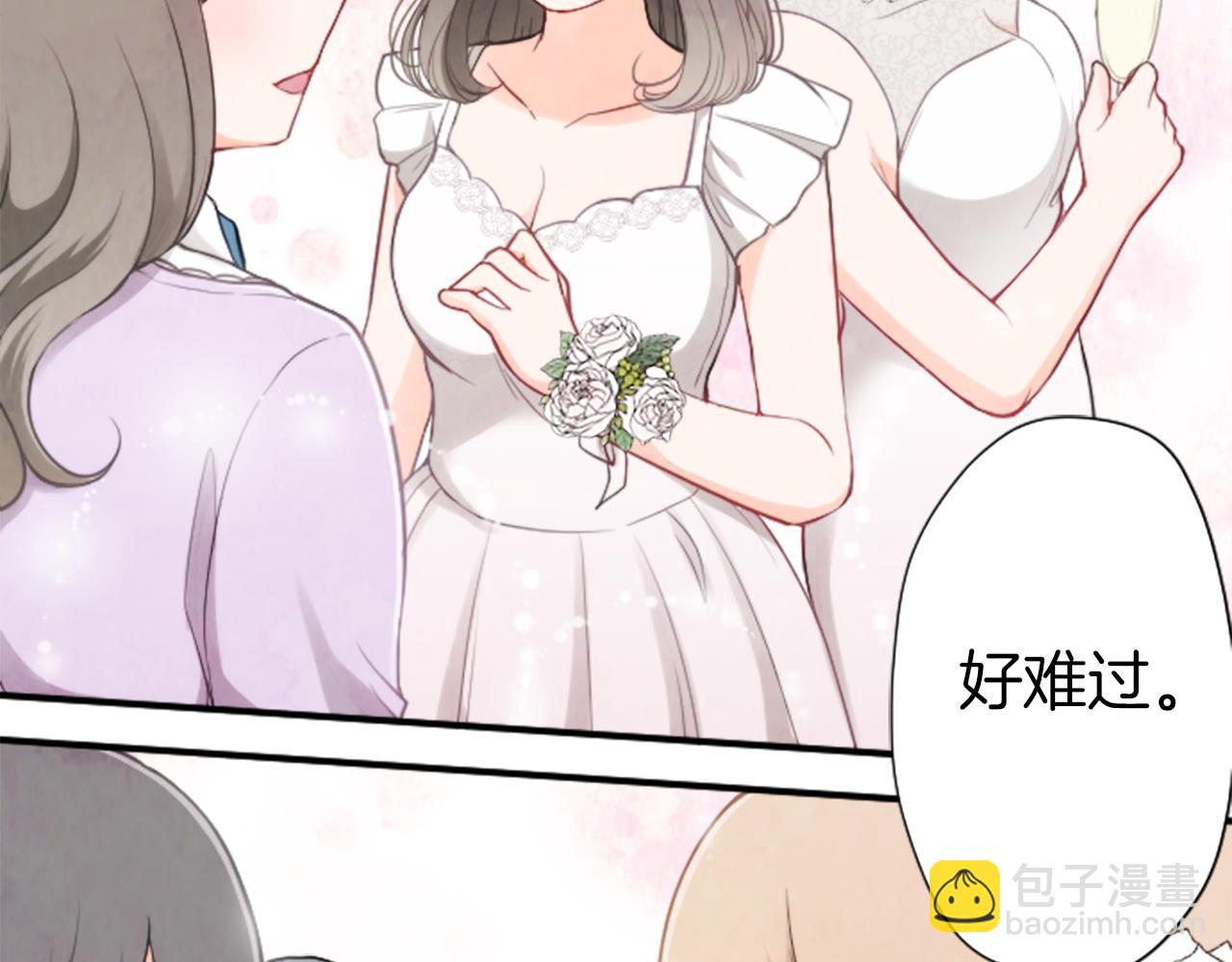 公主的世界不需要王子 - 番外9 美好瞬間(2/2) - 2