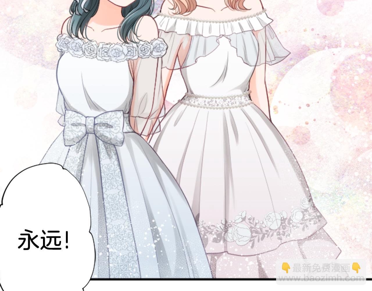 公主的世界不需要王子 - 番外9 美好瞬間(2/2) - 4