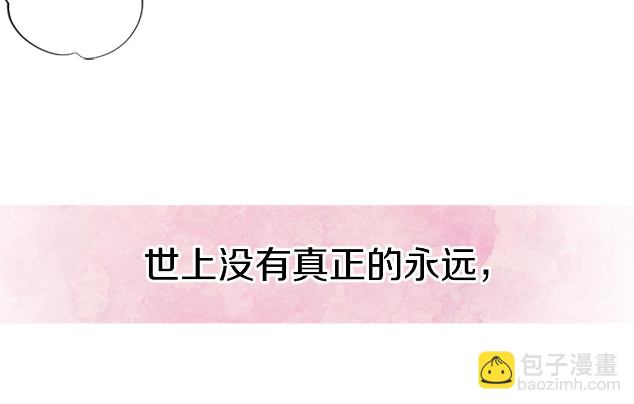 公主的世界不需要王子 - 番外9 美好瞬間(2/2) - 5