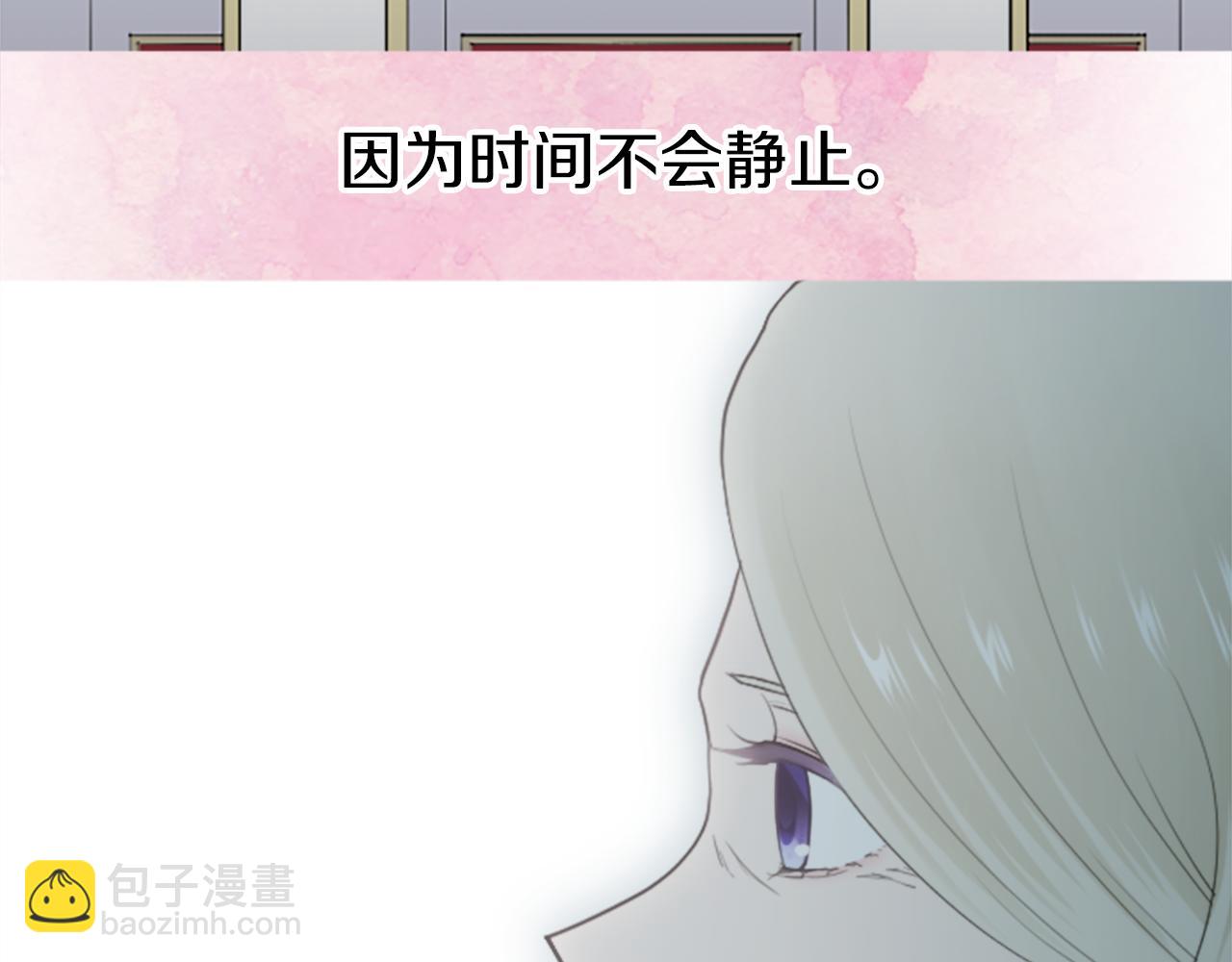 公主的世界不需要王子 - 番外9 美好瞬間(2/2) - 7