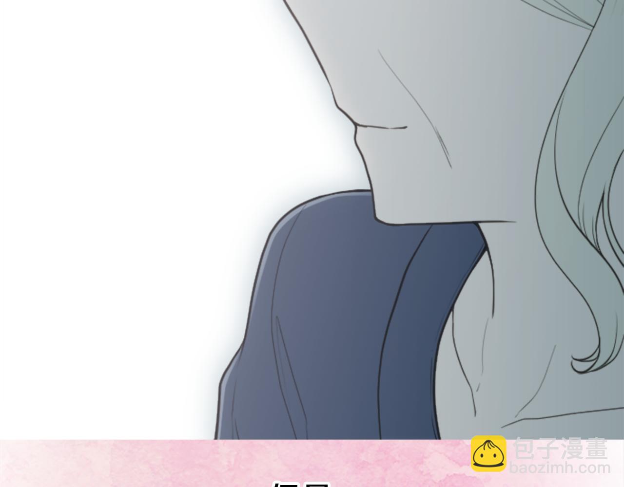 公主的世界不需要王子 - 番外9 美好瞬間(2/2) - 1