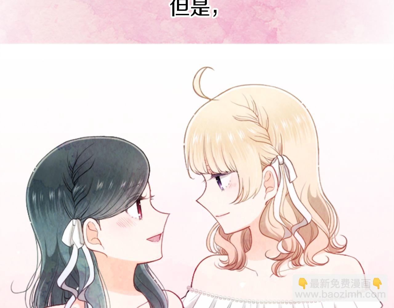 公主的世界不需要王子 - 番外9 美好瞬間(2/2) - 2