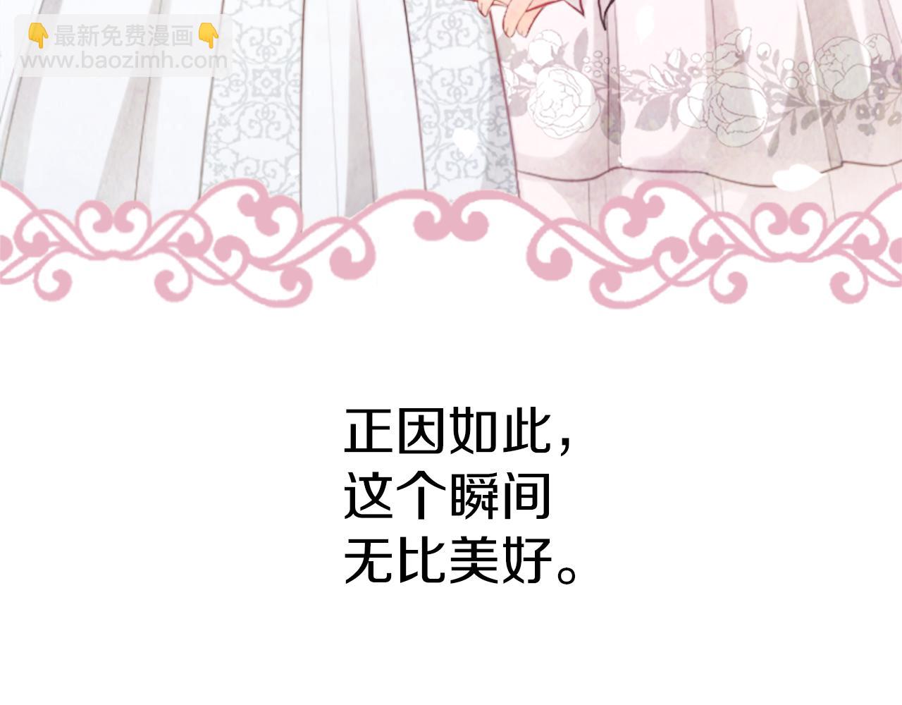 公主的世界不需要王子 - 番外9 美好瞬間(2/2) - 4