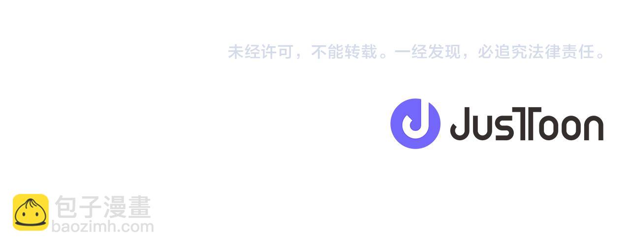 公主的世界不需要王子 - 番外9 美好瞬間(2/2) - 1