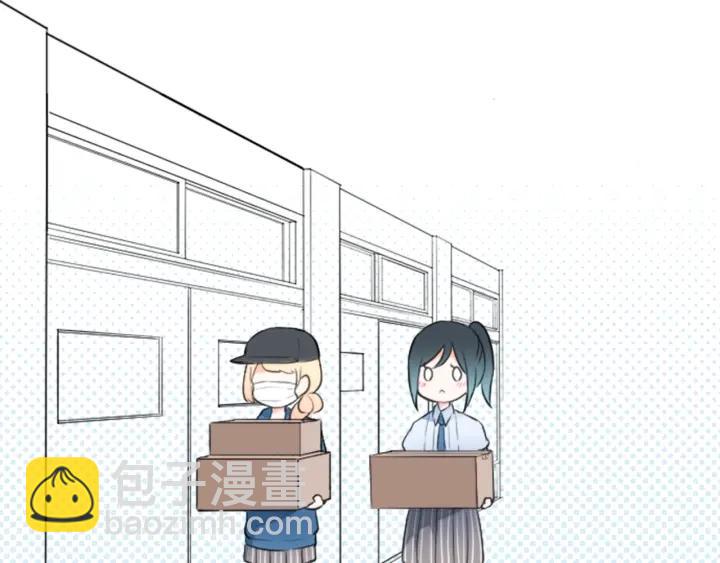 公主的世界不需要王子 - 第21話 畏懼和本意(1/2) - 6