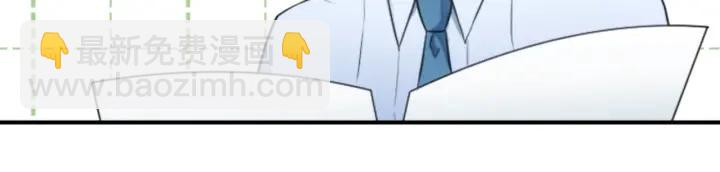 公主的世界不需要王子 - 第21話 畏懼和本意(1/2) - 8