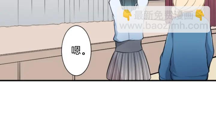 公主的世界不需要王子 - 第21話 畏懼和本意(1/2) - 7