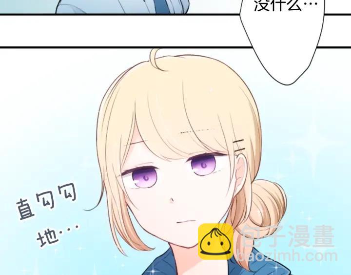 公主的世界不需要王子 - 第21話 畏懼和本意(1/2) - 8