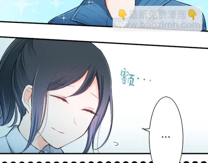 公主的世界不需要王子 - 第21話 畏懼和本意(1/2) - 1