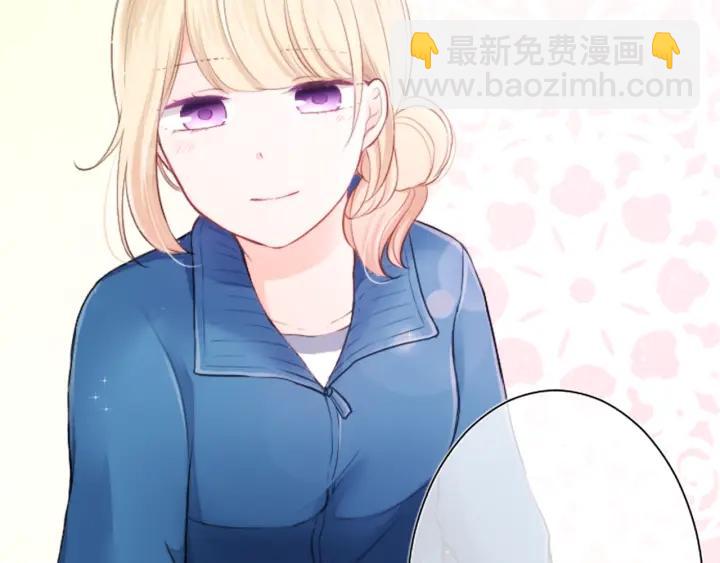 公主的世界不需要王子 - 第21話 畏懼和本意(2/2) - 2