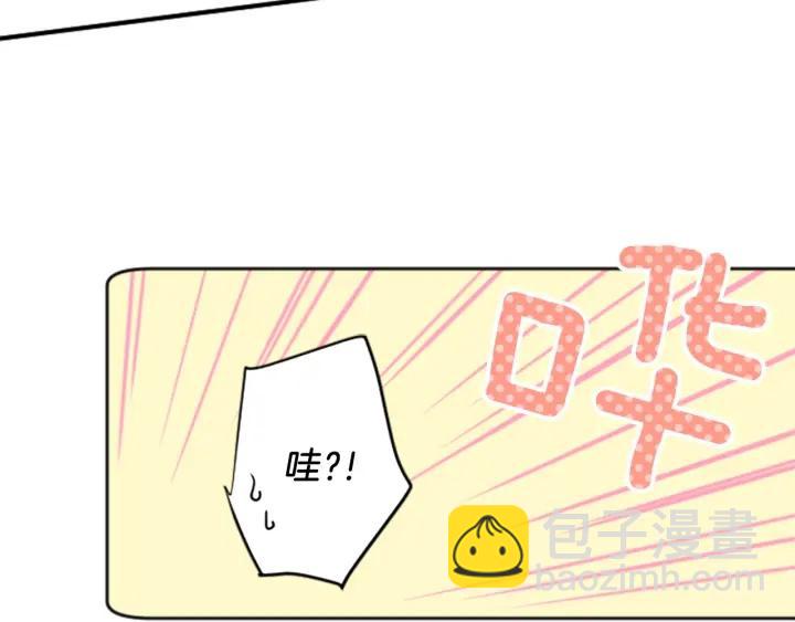 公主的世界不需要王子 - 第21話 畏懼和本意(2/2) - 6