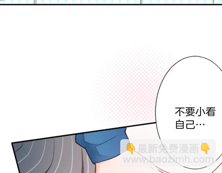 公主的世界不需要王子 - 第21話 畏懼和本意(2/2) - 1