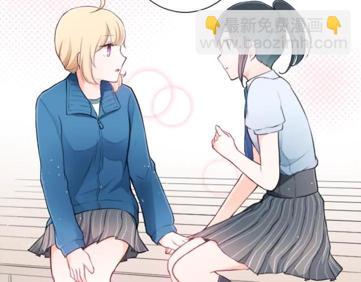 公主的世界不需要王子 - 第21話 畏懼和本意(2/2) - 3