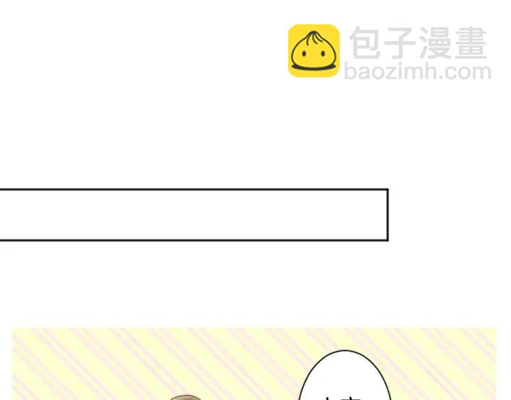 公主的世界不需要王子 - 第21話 畏懼和本意(2/2) - 4