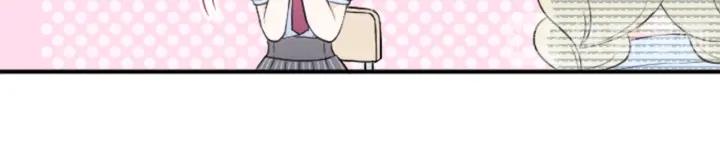 公主的世界不需要王子 - 第23話 傳言與真相(1/2) - 8